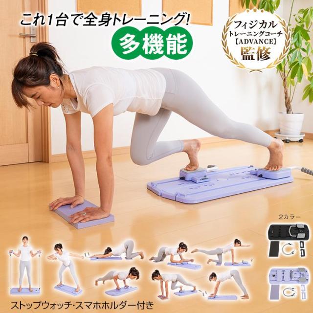 フィットネスボード 多機能 自宅 腹筋マシン 腹筋ローラー 膝マット付き 静音 高耐久 腹筋 筋トレ コア トレーニング ストレッチ エクササイズ 男性 女性