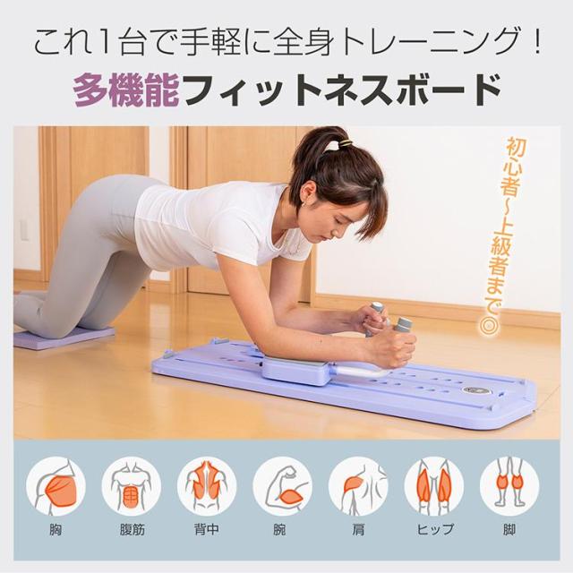 フィットネスボード 多機能 自宅 腹筋マシン 腹筋ローラー 膝マット付き 静音 高耐久 腹筋 筋トレ コア トレーニング ストレッチ エクササイズ 男性 女性_3