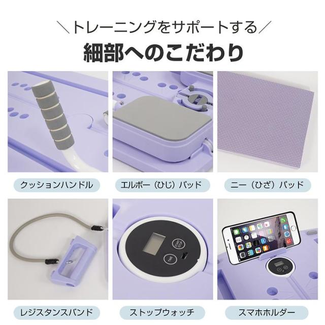フィットネスボード 多機能 自宅 腹筋マシン 腹筋ローラー 膝マット付き 静音 高耐久 腹筋 筋トレ コア トレーニング ストレッチ エクササイズ 男性 女性_6