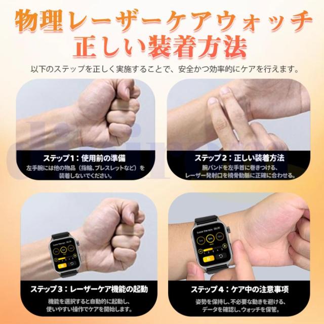 【OFF】スマートウォッチ 血糖値 650nmレーザー理学療法 ECG心電図 通話機能 体温 血圧 血中酸素 心拍数 AI質問応答 SOSモード 睡眠管理_10