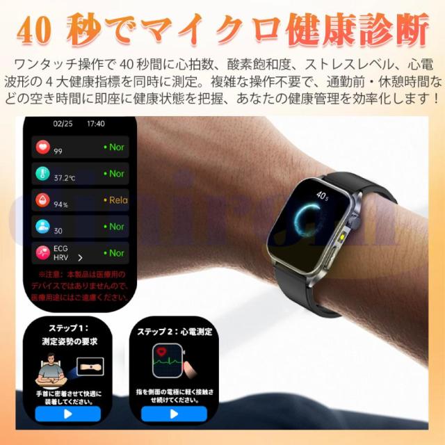 【OFF】スマートウォッチ 血糖値 650nmレーザー理学療法 ECG心電図 通話機能 体温 血圧 血中酸素 心拍数 AI質問応答 SOSモード 睡眠管理_12