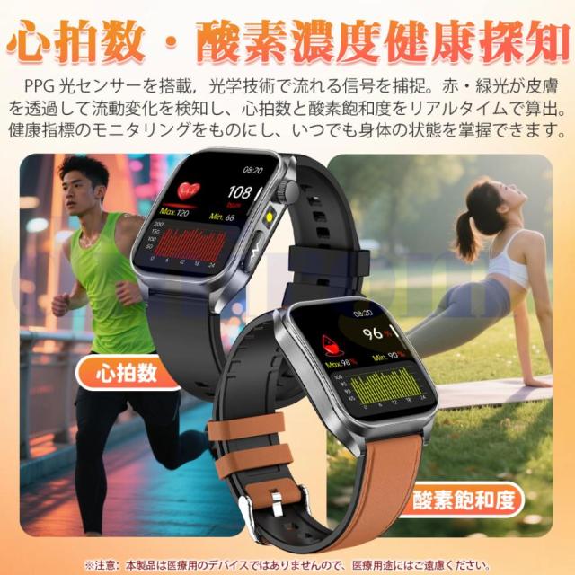 【OFF】スマートウォッチ 血糖値 650nmレーザー理学療法 ECG心電図 通話機能 体温 血圧 血中酸素 心拍数 AI質問応答 SOSモード 睡眠管理_13