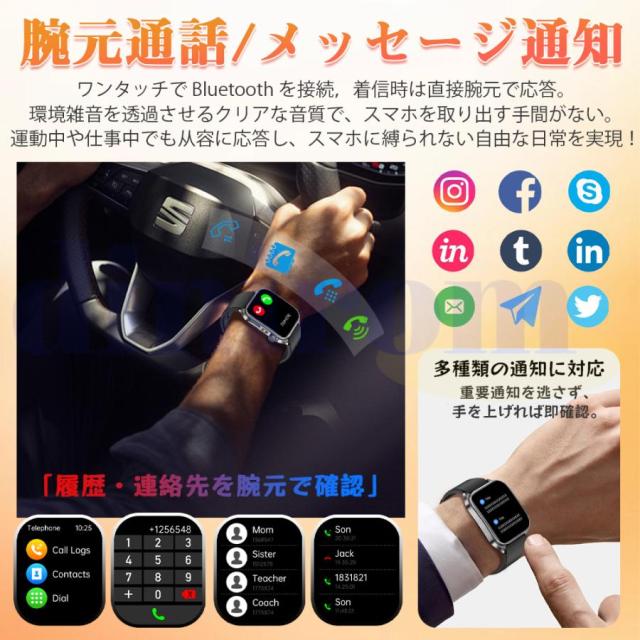 【OFF】スマートウォッチ 血糖値 650nmレーザー理学療法 ECG心電図 通話機能 体温 血圧 血中酸素 心拍数 AI質問応答 SOSモード 睡眠管理_17