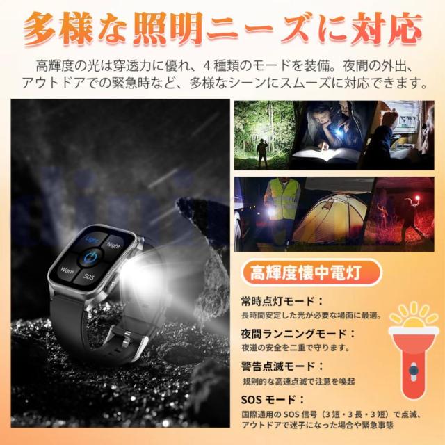 【OFF】スマートウォッチ 血糖値 650nmレーザー理学療法 ECG心電図 通話機能 体温 血圧 血中酸素 心拍数 AI質問応答 SOSモード 睡眠管理_19