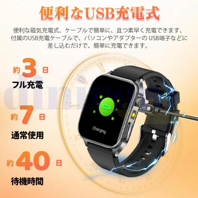 【OFF】スマートウォッチ 血糖値 650nmレーザー理学療法 ECG心電図 通話機能 体温 血圧 血中酸素 心拍数 AI質問応答 SOSモード 睡眠管理_3