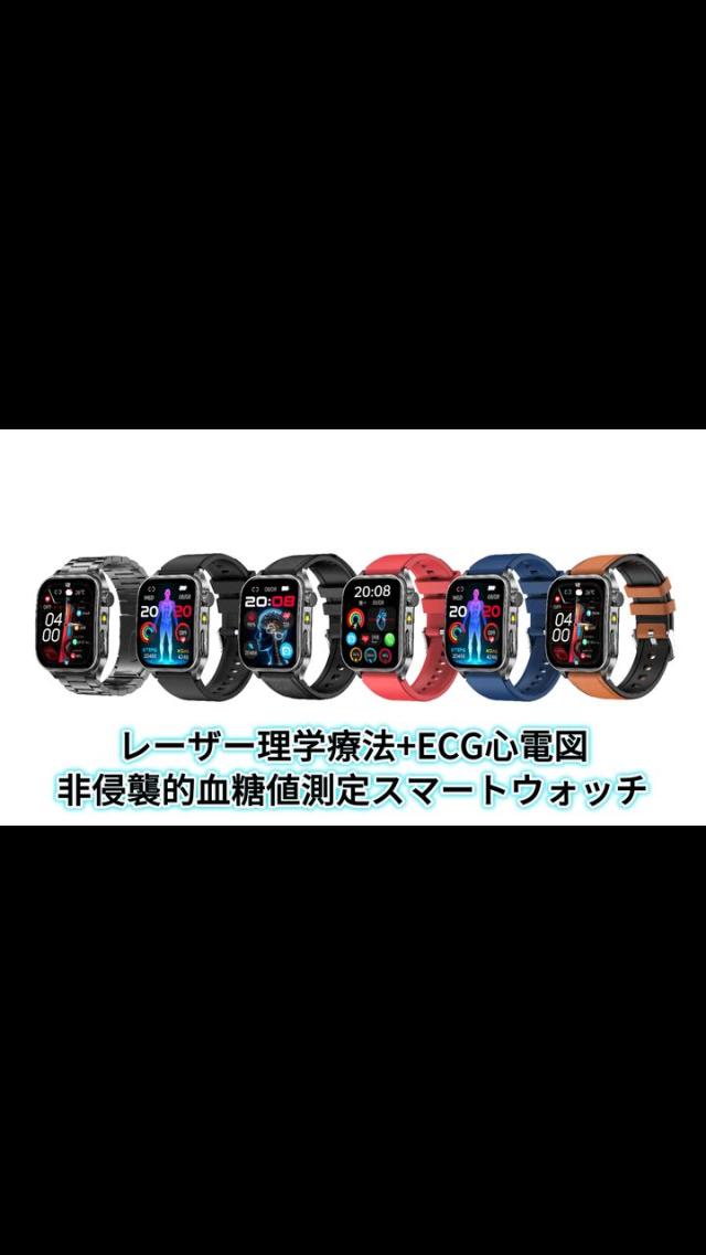 【OFF】スマートウォッチ 血糖値 650nmレーザー理学療法 ECG心電図 通話機能 体温 血圧 血中酸素 心拍数 AI質問応答 SOSモード 睡眠管理_6