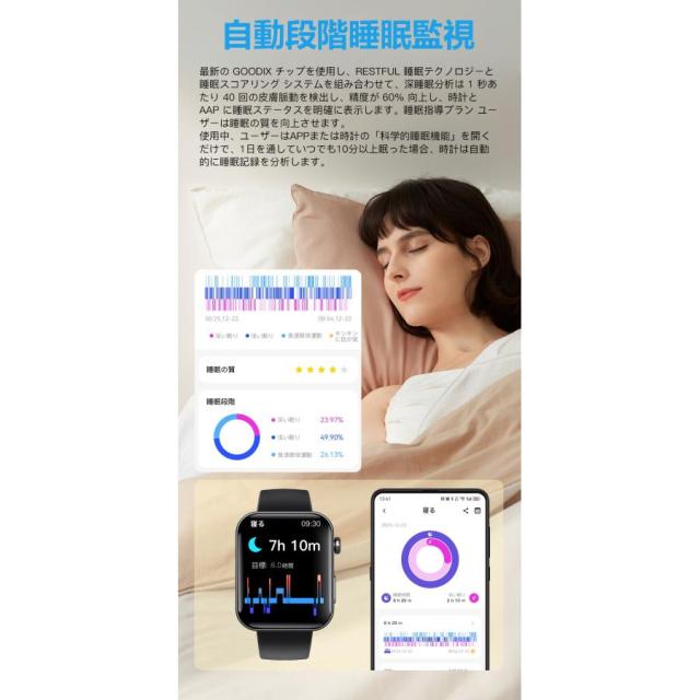 スマートウォッチ 心電図 血圧 電話を掛ける役立つこと 心臓の鼓動数 着信告げ知らせる 血中O 生き血組み上げる分析的思考 体組み上げる分析的思考 呼吸作用率 温度度 快い音?写真器取り締まる まさかの時役立つこと