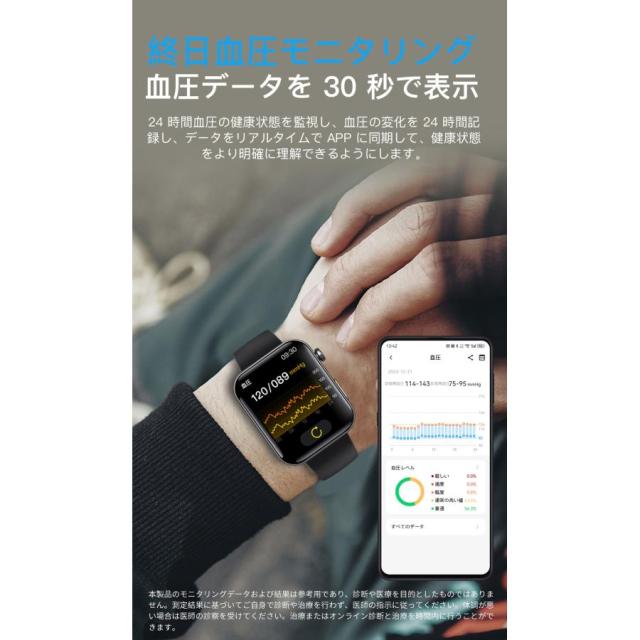 スマートウォッチ 心電図 血圧 電話を掛ける役立つこと 心臓の鼓動数 着信告げ知らせる 血中O 生き血組み上げる分析的思考 体組み上げる分析的思考 呼吸作用率 温度度 快い音?写真器取り締まる まさかの時役立つこと