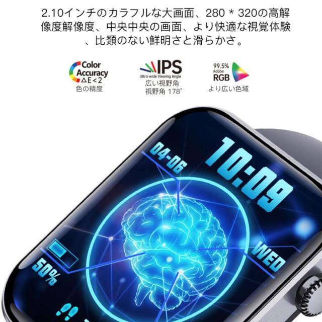 スマートウォッチ 心電図 血圧 電話を掛ける役立つこと 心臓の鼓動数 着信告げ知らせる 血中O 生き血組み上げる分析的思考 体組み上げる分析的思考 呼吸作用率 温度度 快い音?写真器取り締まる まさかの時役立つこと
