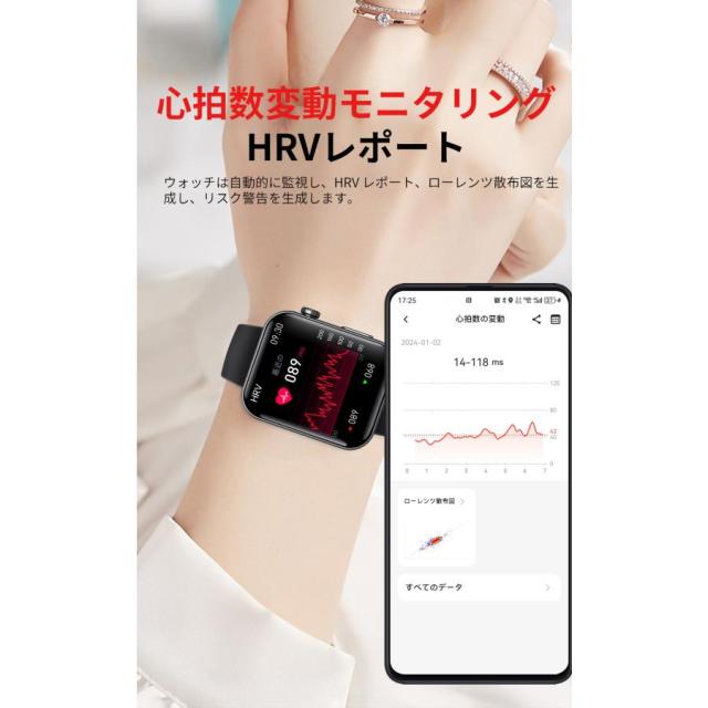 スマートウォッチ 心電図 血圧 電話を掛ける役立つこと 心臓の鼓動数 着信告げ知らせる 血中O 生き血組み上げる分析的思考 体組み上げる分析的思考 呼吸作用率 温度度 快い音?写真器取り締まる まさかの時役立つこと