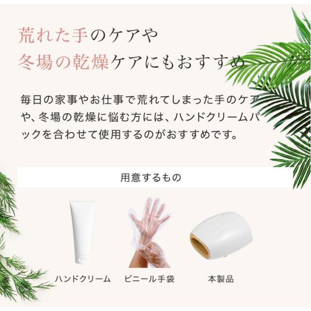 ハンド マッサージ 機 マッサージャー 5本指 手のひら 手 ハンドケア ワイヤレス ヒーター 誕生日 クリスマス プレゼント_11