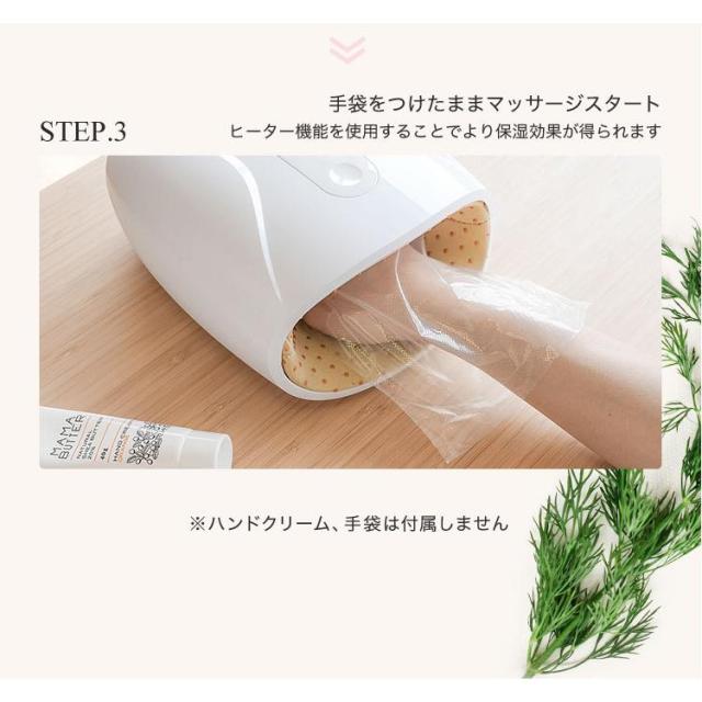 ハンド マッサージ 機 マッサージャー 5本指 手のひら 手 ハンドケア ワイヤレス ヒーター 誕生日 クリスマス プレゼント_13
