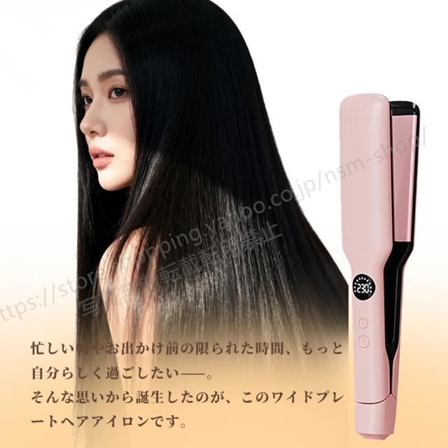サロン級ヘアアイロン ストレート PLUSワイドプレート 大面積 幅広5cm 11段階温度調節 30秒急速加熱 LCD表示 3D浮動プレート 初心者向け 自動電源オフ機能
