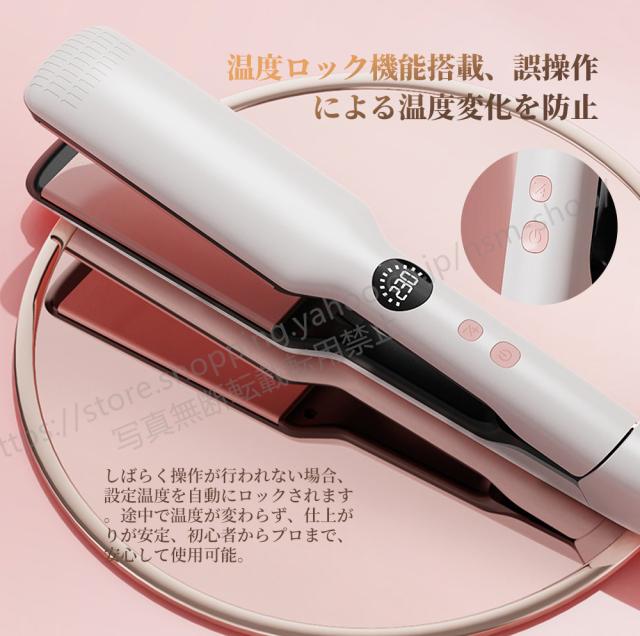 サロン級ヘアアイロン ストレート PLUSワイドプレート 大面積 幅広5cm 11段階温度調節 30秒急速加熱 LCD表示 3D浮動プレート 初心者向け 自動電源オフ機能