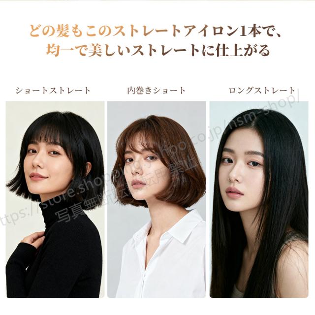 サロン級ヘアアイロン ストレート PLUSワイドプレート 大面積 幅広5cm 11段階温度調節 30秒急速加熱 LCD表示 3D浮動プレート 初心者向け 自動電源オフ機能