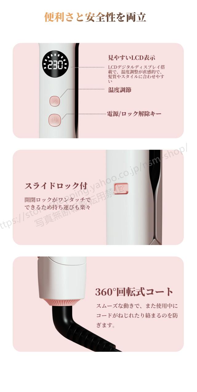 サロン級ヘアアイロン ストレート PLUSワイドプレート 大面積 幅広5cm 11段階温度調節 30秒急速加熱 LCD表示 3D浮動プレート 初心者向け 自動電源オフ機能