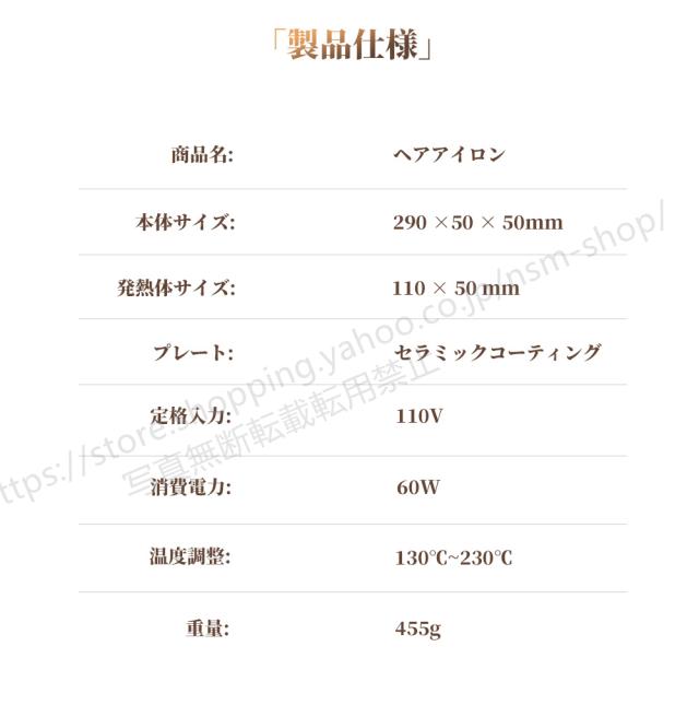 サロン級ヘアアイロン ストレート PLUSワイドプレート 大面積 幅広5cm 11段階温度調節 30秒急速加熱 LCD表示 3D浮動プレート 初心者向け 自動電源オフ機能