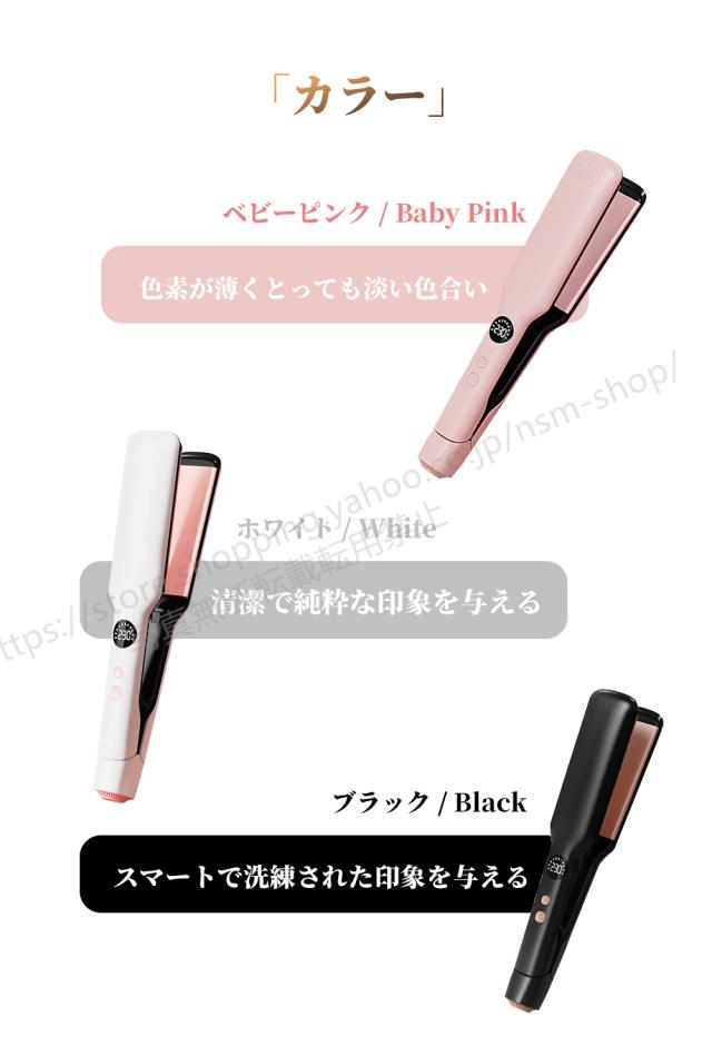 サロン級ヘアアイロン ストレート PLUSワイドプレート 大面積 幅広5cm 11段階温度調節 30秒急速加熱 LCD表示 3D浮動プレート 初心者向け 自動電源オフ機能