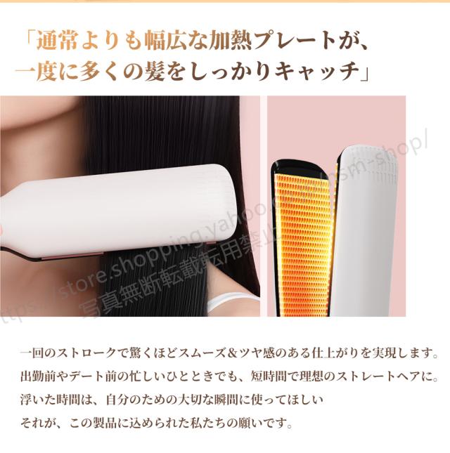 サロン級ヘアアイロン ストレート PLUSワイドプレート 大面積 幅広5cm 11段階温度調節 30秒急速加熱 LCD表示 3D浮動プレート 初心者向け 自動電源オフ機能