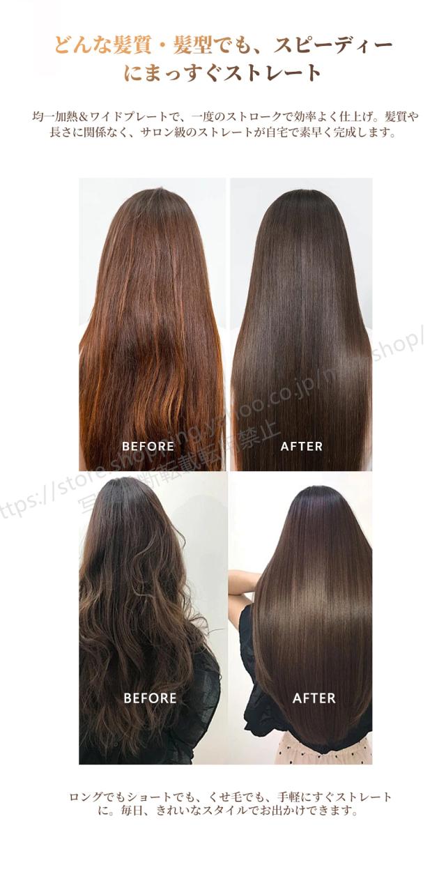 サロン級ヘアアイロン ストレート PLUSワイドプレート 大面積 幅広5cm 11段階温度調節 30秒急速加熱 LCD表示 3D浮動プレート 初心者向け 自動電源オフ機能