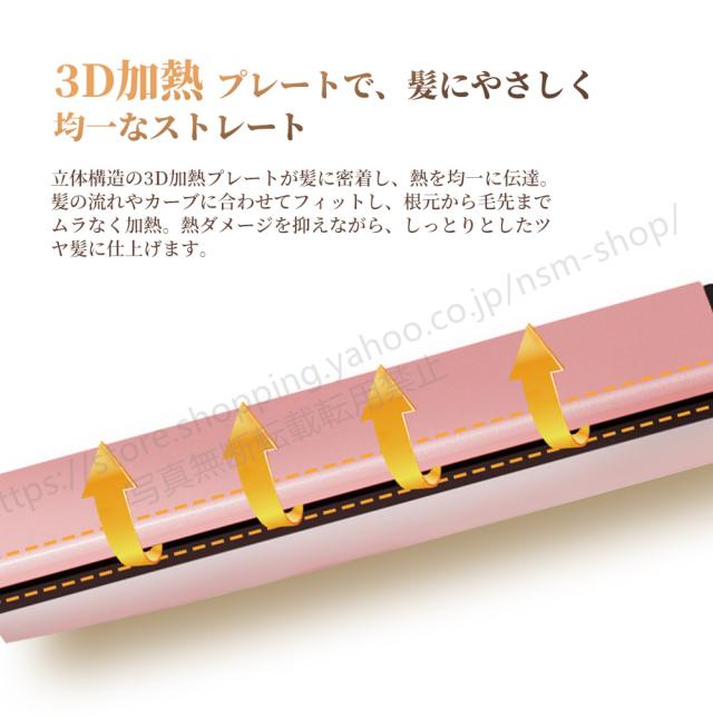 サロン級ヘアアイロン ストレート PLUSワイドプレート 大面積 幅広5cm 11段階温度調節 30秒急速加熱 LCD表示 3D浮動プレート 初心者向け 自動電源オフ機能