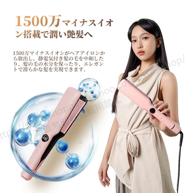 サロン級ヘアアイロン ストレート PLUSワイドプレート 大面積 幅広5cm 11段階温度調節 30秒急速加熱 LCD表示 3D浮動プレート 初心者向け 自動電源オフ機能