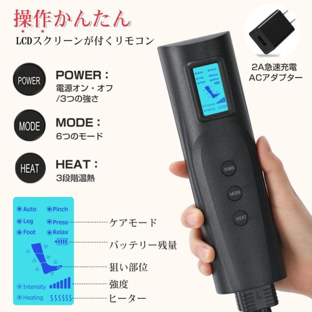 フットマッサージャー 足マッサージ機 ふくらはぎ マッサージ 小型 エアー 足先 ふくらはぎ 太もも レッグ 膝温感機能 誕生日 敬老の日 家庭用 男女兼用_5