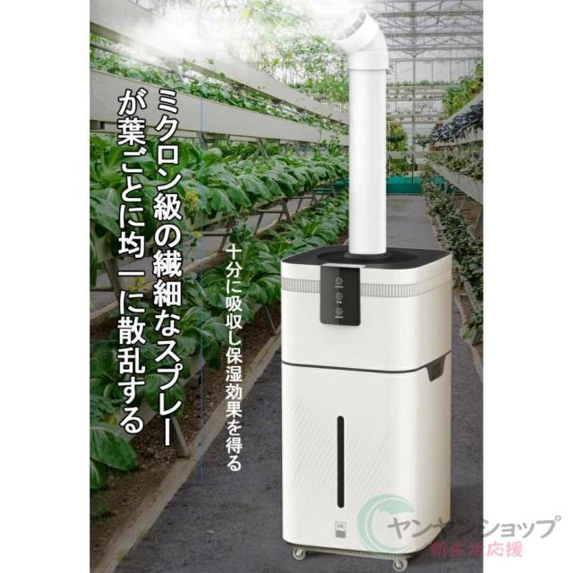 加湿器 30L 大容量 超音波式 スチーム式 空気清浄機 20畳 30畳 40畳 UV除菌 湿度センサー 上から給水 静音 アロマ タワー型 おしゃれ 卓上 次亜塩素酸水対応
