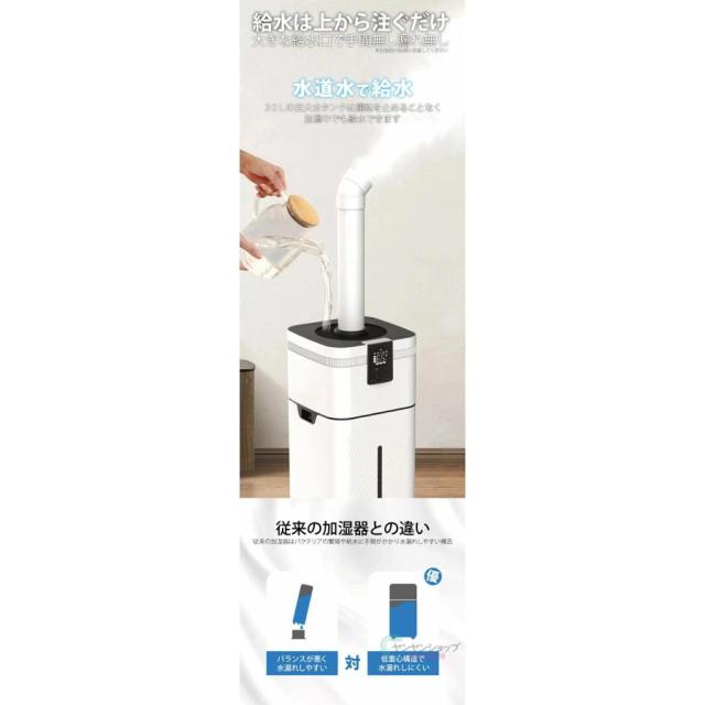 加湿器 30L 大容量 超音波式 スチーム式 空気清浄機 20畳 30畳 40畳 UV除菌 湿度センサー 上から給水 静音 アロマ タワー型 おしゃれ 卓上 次亜塩素酸水対応