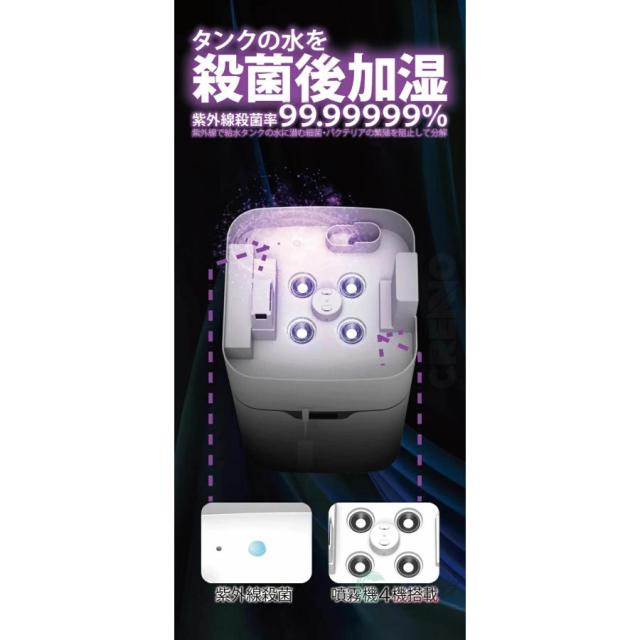 加湿器 30L 大容量 超音波式 スチーム式 空気清浄機 20畳 30畳 40畳 UV除菌 湿度センサー 上から給水 静音 アロマ タワー型 おしゃれ 卓上 次亜塩素酸水対応 加湿器 30L 大容量 超音波式 スチーム式 空気清浄機 20畳 30