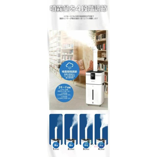 加湿器 30L 大容量 超音波式 スチーム式 空気清浄機 20畳 30