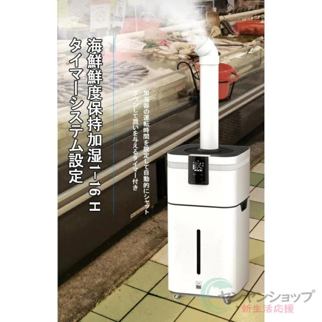 加湿器 30L 大容量 超音波式 スチーム式 空気清浄機 20畳 30畳 40畳 UV除菌 湿度センサー 上から給水 静音 アロマ タワー型 おしゃれ 卓上 次亜塩素酸水対応