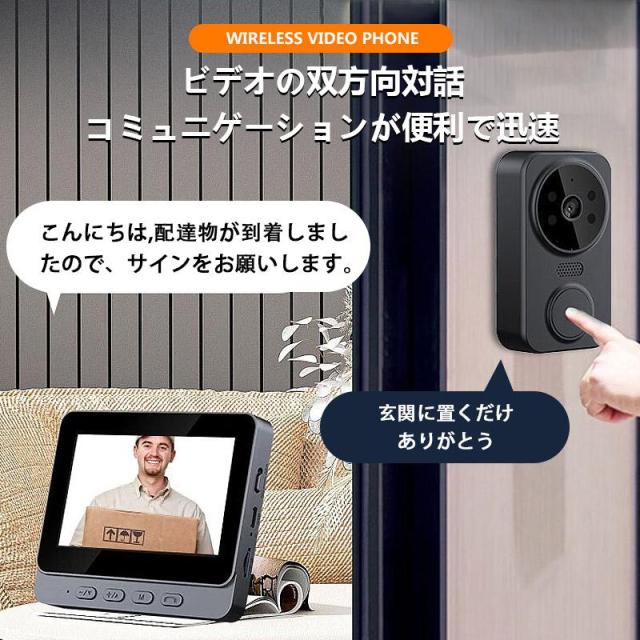 爆買 インターホン ワイヤレス 工事不要 カメラ付き 防犯カメラ 双方向 