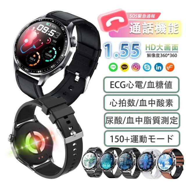 スマートウォッチ 日本製センサー 通話機能 医療レベル心電図ECG+PPG 第6世代血糖値 血中酸素 血圧測定 高精度心拍数 睡眠管理 呼吸率 着信通知 2026最新モデル