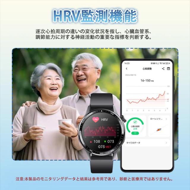 スマートウォッチ 日本製センサー 通話機能 医療レベル心電図ECG+PPG 第6世代血糖値 血中酸素 血圧測定 高精度心拍数 睡眠管理 呼吸率 着信通知 2026最新モデル_10
