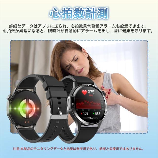 スマートウォッチ 日本製センサー 通話機能 医療レベル心電図ECG+PPG 第6世代血糖値 血中酸素 血圧測定 高精度心拍数 睡眠管理 呼吸率 着信通知 2026最新モデル_11
