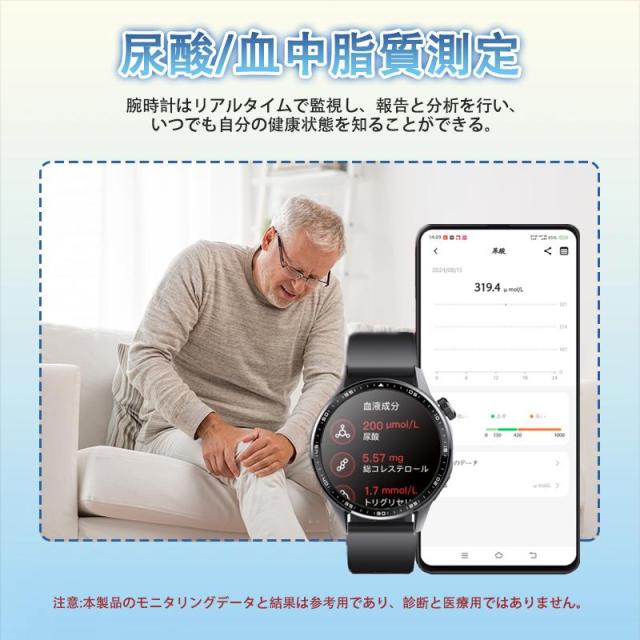 スマートウォッチ 日本製センサー 通話機能 医療レベル心電図ECG+PPG 第6世代血糖値 血中酸素 血圧測定 高精度心拍数 睡眠管理 呼吸率 着信通知 2026最新モデル_13