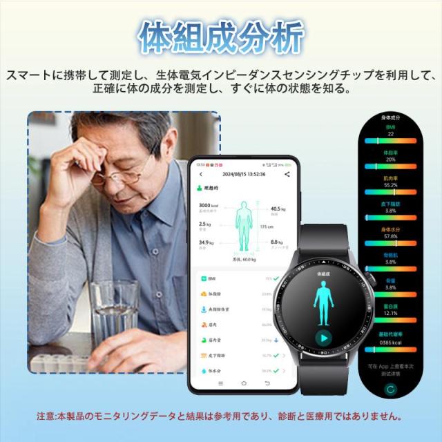スマートウォッチ 日本製センサー 通話機能 医療レベル心電図ECG+PPG 第6世代血糖値 血中酸素 血圧測定 高精度心拍数 睡眠管理 呼吸率 着信通知 2026最新モデル_14