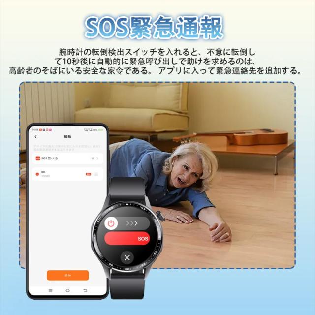 スマートウォッチ 日本製センサー 通話機能 医療レベル心電図ECG+PPG 第6世代血糖値 血中酸素 血圧測定 高精度心拍数 睡眠管理 呼吸率 着信通知 2026最新モデル_16