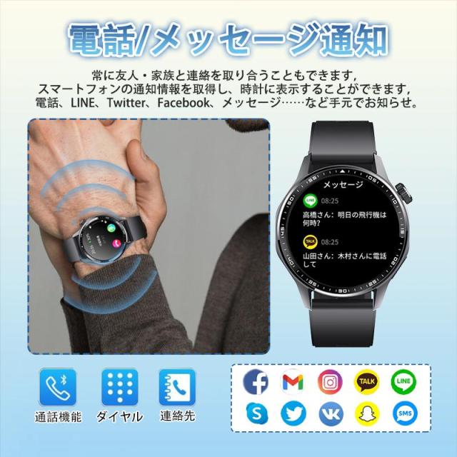 スマートウォッチ 日本製センサー 通話機能 医療レベル心電図ECG+PPG 第6世代血糖値 血中酸素 血圧測定 高精度心拍数 睡眠管理 呼吸率 着信通知 2026最新モデル_17