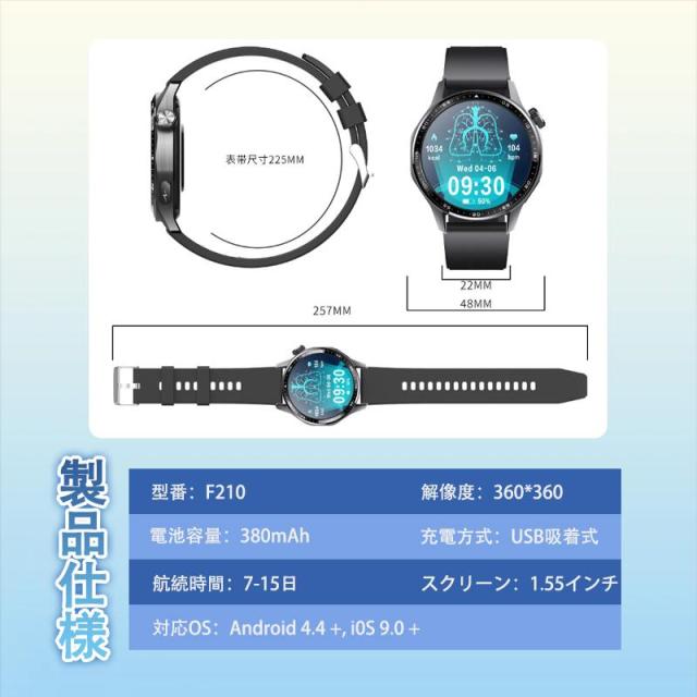 スマートウォッチ 日本製センサー 通話機能 医療レベル心電図ECG+PPG 第6世代血糖値 血中酸素 血圧測定 高精度心拍数 睡眠管理 呼吸率 着信通知 2026最新モデル_4