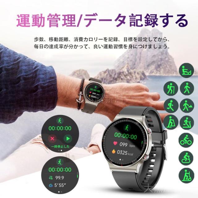 スマートウォッチ 日本製センサー 医療レベル心電図ECG+PPG 血圧 血中酸素 24時間体温測定 高精度心拍数 睡眠管理 呼吸率 歩数計 Line着信通知 iphone/Android_15