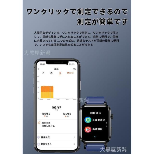 スマートウォッチ 日本製センサー エアバッグ付き 血糖評価 心電図ECG+PPG 血圧測定 体温測定 24時間高精度心拍数 睡眠管理 歩数計 音楽?カメラ制御 ギフト_11