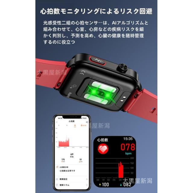 スマートウォッチ 日本製センサー エアバッグ付き 血糖評価 心電図ECG+PPG 血圧測定 体温測定 24時間高精度心拍数 睡眠管理 歩数計 音楽?カメラ制御 ギフト_15