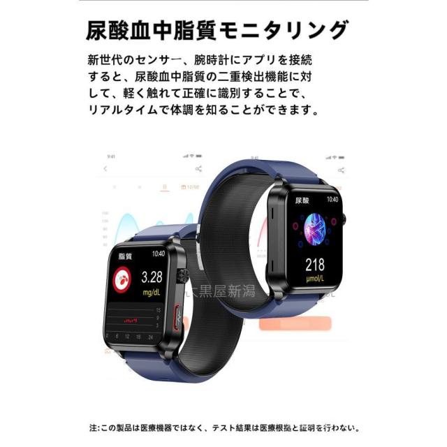 スマートウォッチ 日本製センサー エアバッグ付き 血糖評価 心電図ECG+PPG 血圧測定 体温測定 24時間高精度心拍数 睡眠管理 歩数計 音楽?カメラ制御 ギフト_17