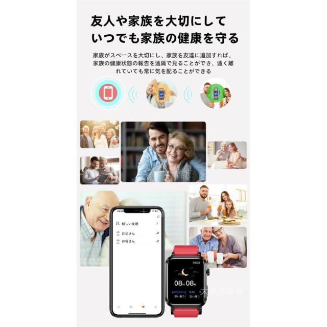 スマートウォッチ 日本製センサー エアバッグ付き 血糖評価 心電図ECG+PPG 血圧測定 体温測定 24時間高精度心拍数 睡眠管理 歩数計 音楽?カメラ制御 ギフト_1