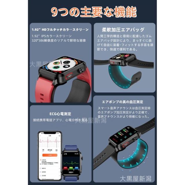 スマートウォッチ 日本製センサー エアバッグ付き 血糖評価 心電図ECG+PPG 血圧測定 体温測定 24時間高精度心拍数 睡眠管理 歩数計 音楽?カメラ制御 ギフト_4