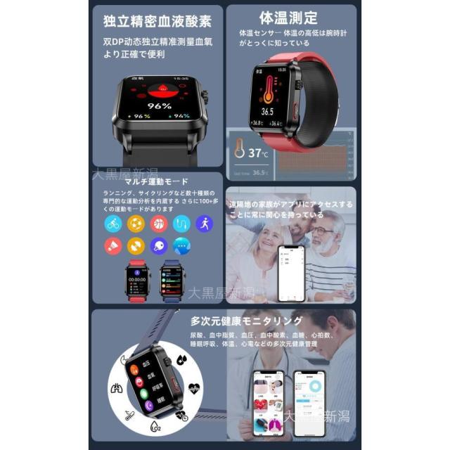 スマートウォッチ 日本製センサー エアバッグ付き 血糖評価 心電図ECG+PPG 血圧測定 体温測定 24時間高精度心拍数 睡眠管理 歩数計 音楽?カメラ制御 ギフト_5