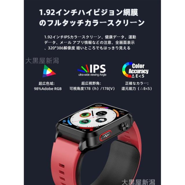 スマートウォッチ 日本製センサー エアバッグ付き 血糖評価 心電図ECG+PPG 血圧測定 体温測定 24時間高精度心拍数 睡眠管理 歩数計 音楽?カメラ制御 ギフト_6