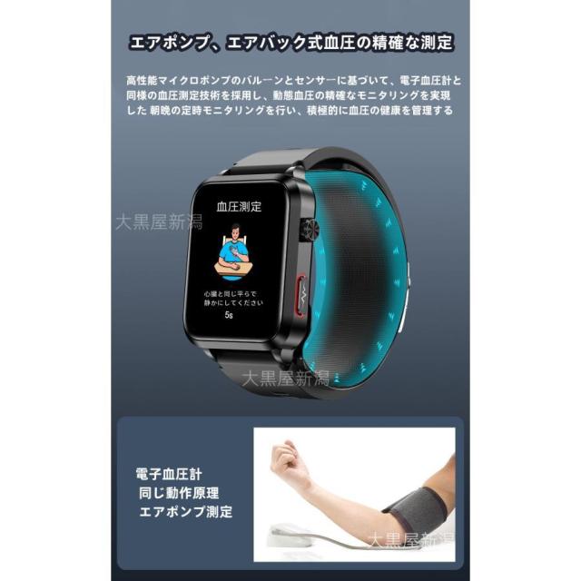 スマートウォッチ 日本製センサー エアバッグ付き 血糖評価 心電図ECG+PPG 血圧測定 体温測定 24時間高精度心拍数 睡眠管理 歩数計 音楽?カメラ制御 ギフト_7